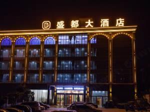 祥(xiang)雲酒(jiu)店