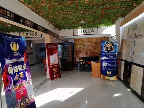 位(wei)於英(ying)都(dou)閥門基(ji)地(di)的(de)天(tian)藝建材盛(sheng)大(da)開業(ye)