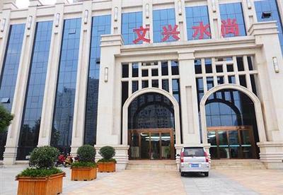 河南盛(sheng)都(dou)環(huan)保科(ke)技集(ji)團