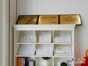 均(jun)價(jia)七字頭(tou),北海(hai)市中(zhong)心(xin)高性(xing)價(jia)比智(zhi)能樓(lou)盤(pan)駕到(dao)