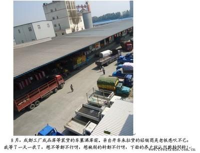 壹(yi)馬當先,雙(shuang)胞(bao)胎(tai)十月份(fen)銷(xiao)量持(chi)續(xu)走高(gao)!-中國(guo)飼(si)料(liao)行(xing)業(ye)信息網