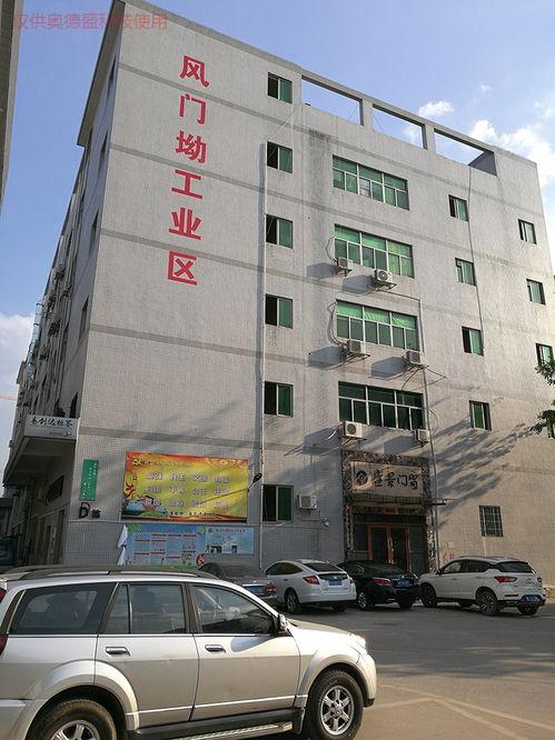 陽江(jiang)手(shou)機視(shi)屏內(nei)窺鏡 奧德盛(sheng)科(ke)技(ji) 產(chan)品(pin)有哪些(xie)品(pin)牌 廠(chang)商(shang)