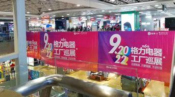 苦(ku)等1年(nian),佛(fo)山(shan)國(guo)美(mei)x格(ge)力(li)工(gong)廠(chang)巡(xun)展明(ming)日(ri)盛(sheng)大啟(qi)幕