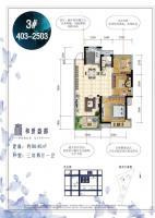 和(he)世(shi)盛(sheng)都(dou)1 202 1202戶型104.47平米(mi)3室(shi)2廳(ting)1衛2陽(yang)臺(tai)戶型圖 戶型設(she)計圖大全(quan) 戶(hu)型點(dian)評怎麽樣 北海房(fang)產超市(shi)