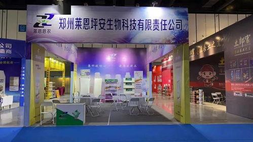 2020南京特(te)肥及(ji)植(zhi)保產品(pin)交易(yi)會今(jin)日(ri)盛(sheng)大開(kai)幕(mu)