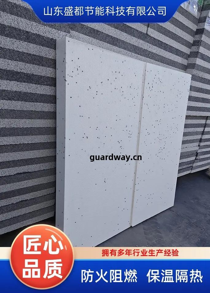 東(dong)營(ying)XPS聚(ju)苯(ben)板(ban)廠(chang)家——盛(sheng)都節能，源頭工廠(chang)優(you)質(zhi)之選