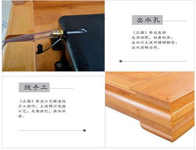 專業(ye)批(pi)發(fa)五(wu)福(fu)新(xin)款(kuan)竹制功(gong)夫(fu)茶(cha)盤，盡(jin)顯德(de)化工藝風雅(ya)