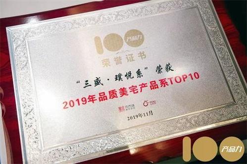 三(san)盛(sheng)地產聯(lian)手(shou)迪(di)尚(shang)3.5億(yi)落子經區，璞(pu)悅系高端(duan)產品盛(sheng)都將(jiang)重(zhong)塑區(qu)域(yu)人(ren)居版圖(tu)