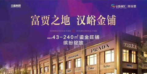 濟南市中(zhong)醫(yi)院東(dong)院區(qu)落(luo)戶(hu)小(xiao)漢(han)峪西路(lu)，預計(ji)明年(nian)上半(ban)年(nian)開工(gong)建設