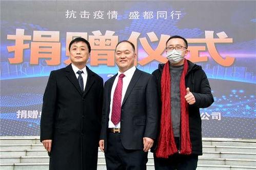 50萬只(zhi)洛陽造(zao)抗(kang)菌抗病毒(du)口罩(zhao)捐(juan)贈(zeng)儀(yi)式在洛陽高(gao)新區隆重(zhong)舉(ju)行