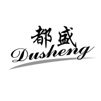 盛(sheng)都(dou) 商標布(bu)局與(yu)品(pin)牌(pai)價值的新(xin)視野(ye)