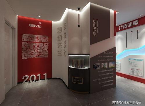 銀川(chuan)裝(zhuang)修公(gong)司(si)津(jin)都華(hua)麗(li) 中衛(wei)八小校園(yuan)文(wen)化(hua)展廳設計裝(zhuang)修方案(an)鑒賞