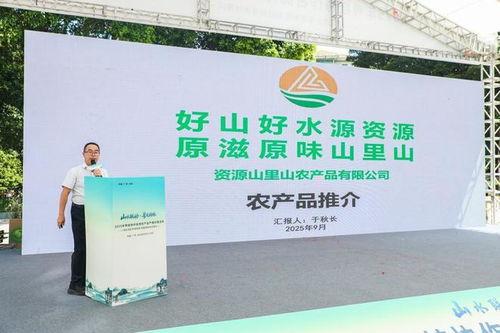 2025年粵(yue)桂協作(zuo)名(ming)特優(you)產品(pin)產(chan)銷對接活(huo)動在(zai)廣(guang)州盛(sheng)大開幕