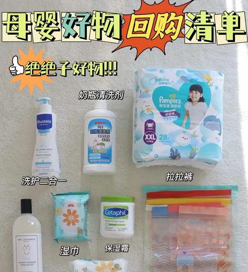 盤(pan)點6件(jian)極(ji)易(yi)閑置(zhi)的母(mu)嬰用(yong)品(pin) 這(zhe)些(xie)坑(keng)妳踩(cai)過(guo)嗎(ma)？